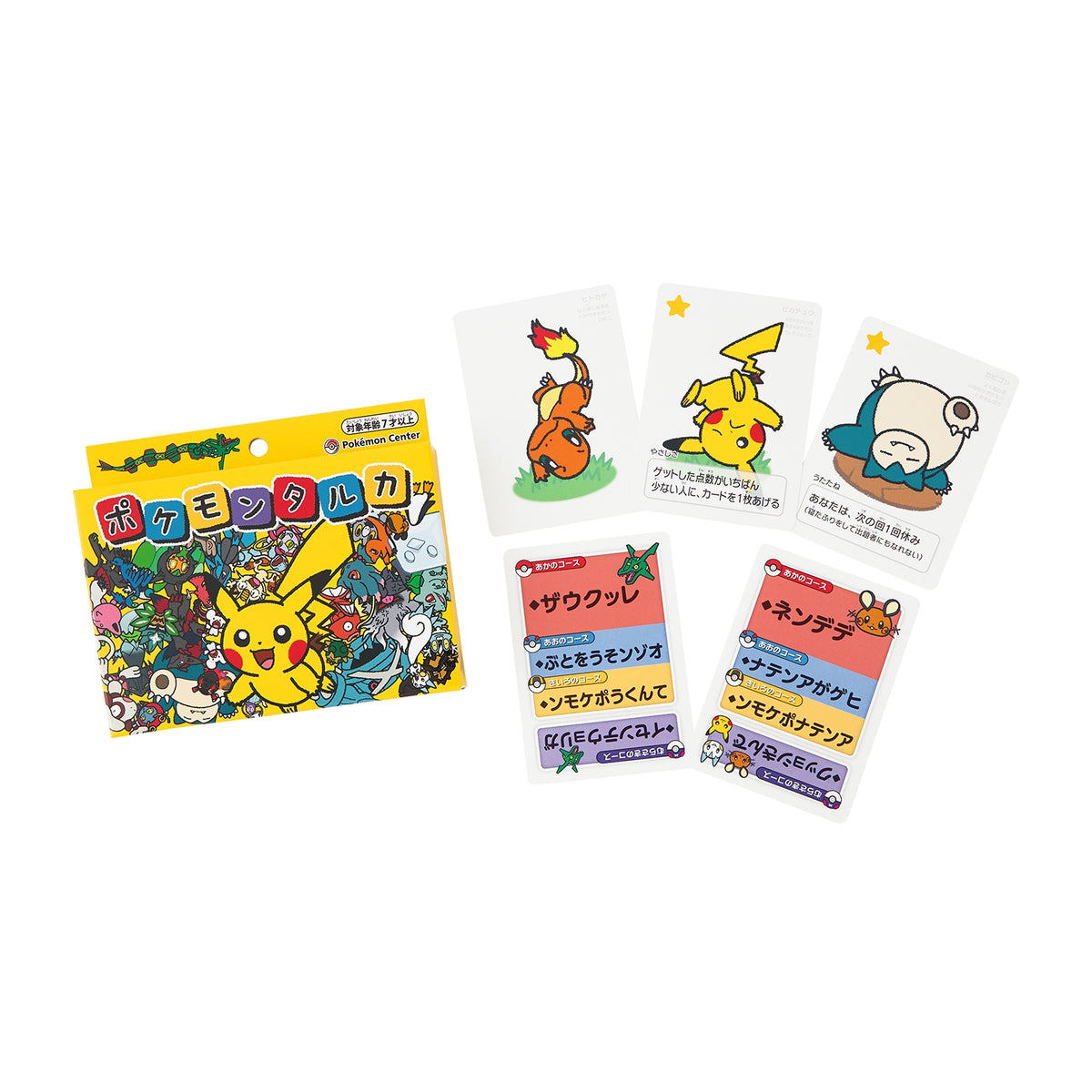Pokémon Center Original Pokémon Taruka Board Game (JP)
