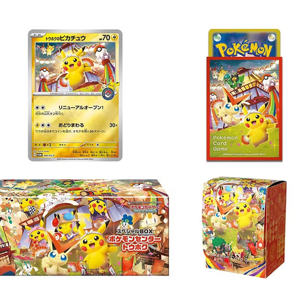 Pokemon Center "Tohoku" Special BOX