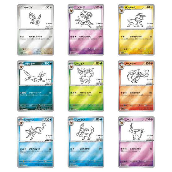 Pokémon TCG Yu Nagaba x Pokémon Promo Booster Pack (Japanese)