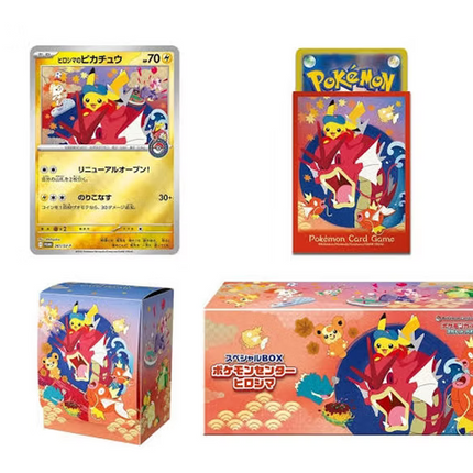 Pokemon Center "Hiroshima" Special BOX