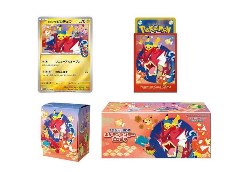 Pokemon Center 