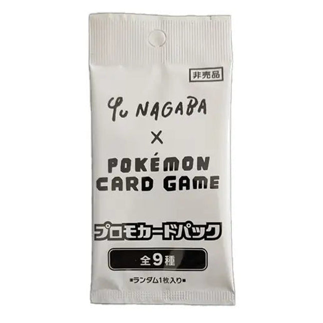 Yu Nagaba Booster Pack