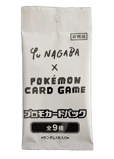 Pokémon TCG Yu Nagaba x Pokémon Promo Booster Pack (Japanese)