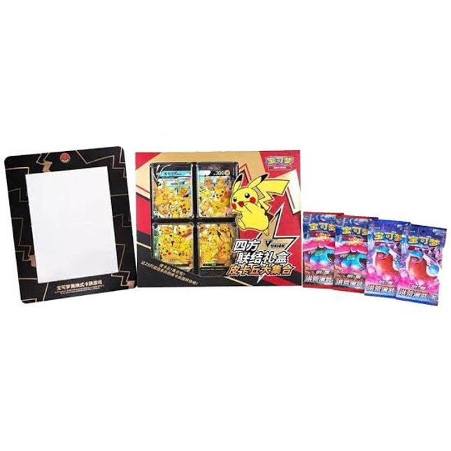 Pokémon TCG: Pikachu V-UNION Gift Box CN