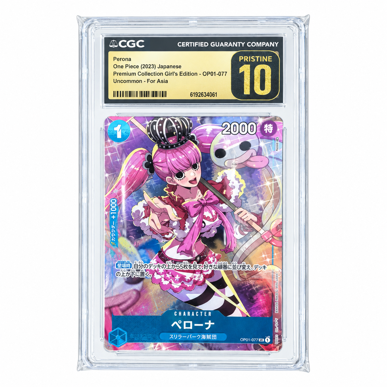 Perona OP01-077 Japanese One Piece Card Game CGC Pristine 10 graded trading card