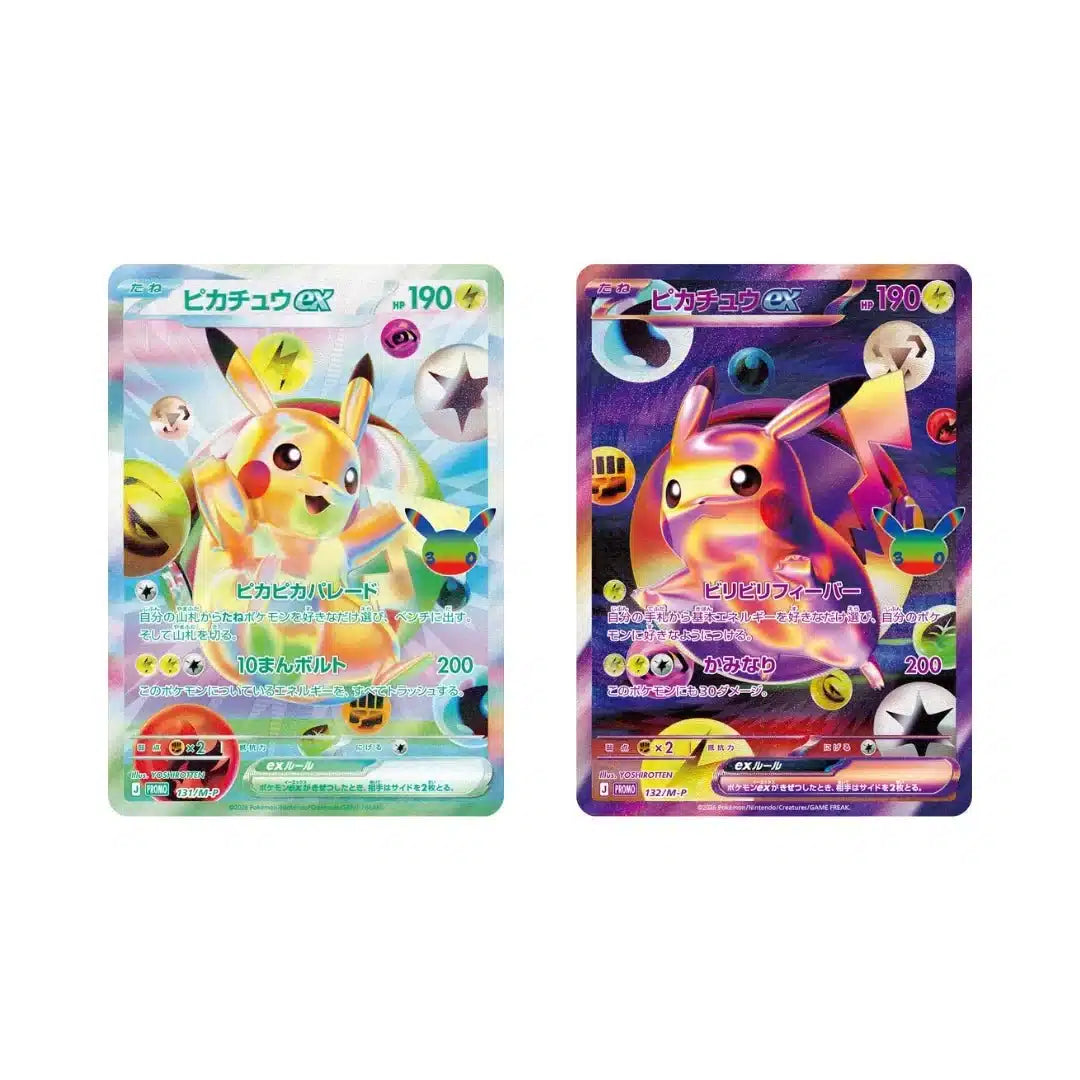 Pokémon TCG 30th Celebration Futuristic Box (Japanese)