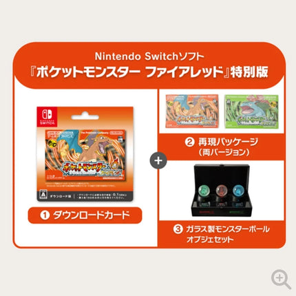 Pokemon FireRed Special Edition Switch Japan Limited 30th Anniversary