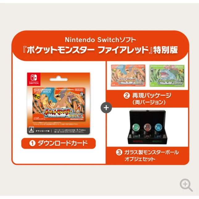 Pokemon LeafGreen Special Edition Switch Japan Limited 30th Anniversary