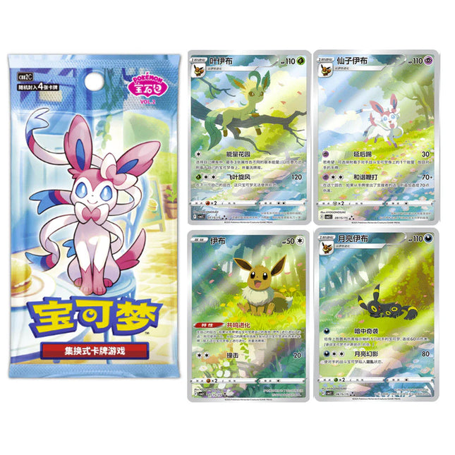 Pokémon TCG: Gem Pack Vol. 2 Booster Box CN