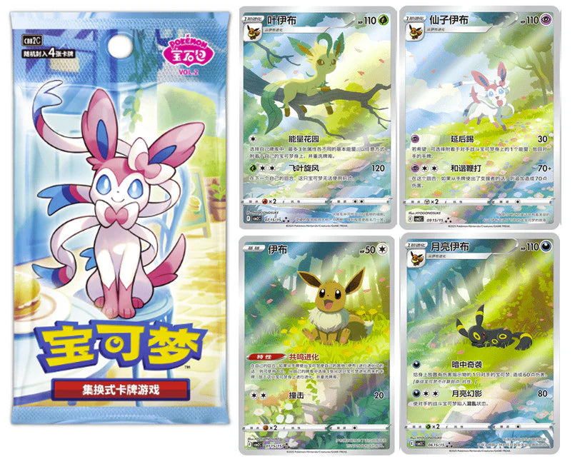 Pokémon TCG: Gem Pack Vol. 2 Booster Box CN