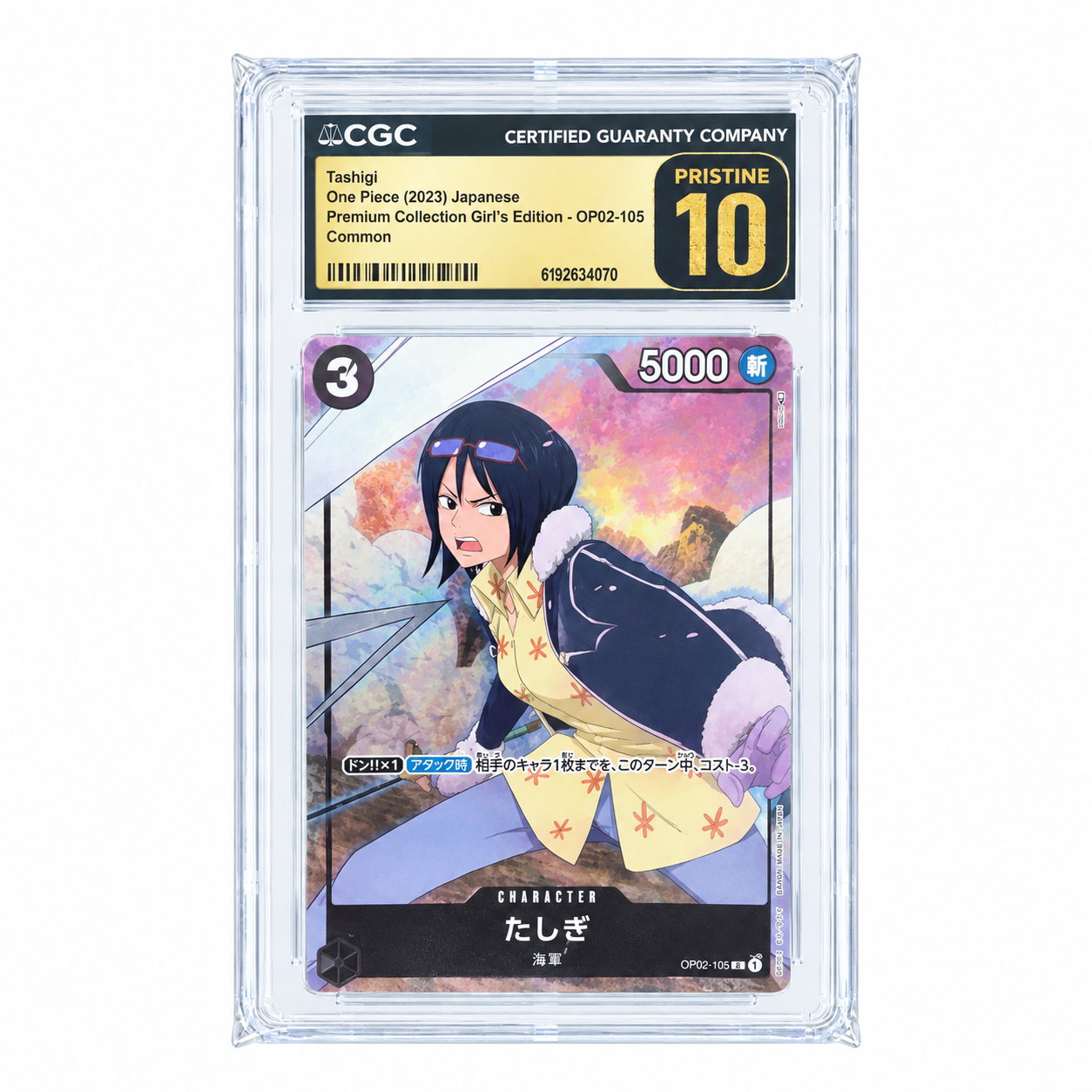 Tashigi OP02-105 Japanese One Piece Card Game CGC Pristine 10 graded trading card